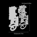 Metal cutting dies with decorative text and shapes on a black background