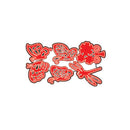 Poppy Crafts Cutting Dies (7.6cm x 13.6cm) Array of Butterflies And Dragonflies 218*