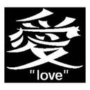 Sei - White 3 Chinese Symbols