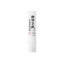 Yasutomo Rice Paper Roll 11"x 60'*