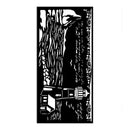 Stamperia Stencil 4.72"x 9.84" - Silent Sea - Lighthouse