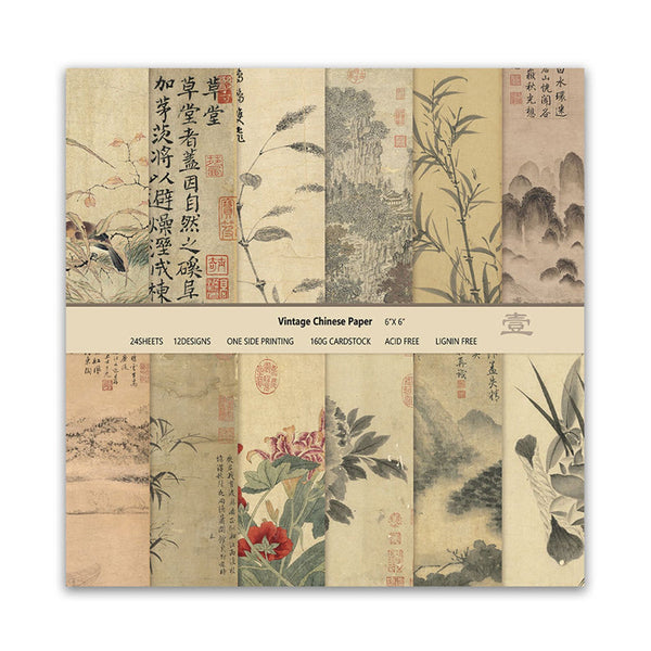 Poppy Crafts 6"x6" Paper Pack #322 - Vintage Chinese Paper