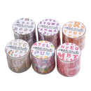 Poppy Crafts Alphabet Paradise Sticker Roll - Purple Lights