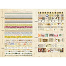 Collection of decorative washi tapes with measurements on a beige background