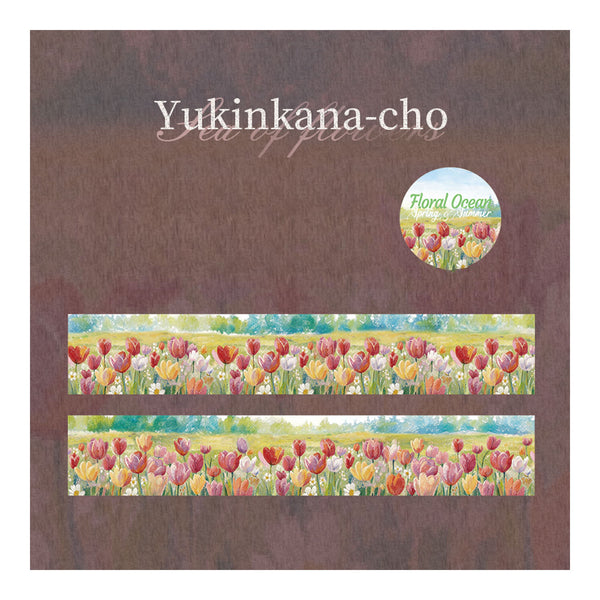 Yukinkana-cho product packaging with tulip design and brand logo on a brown background