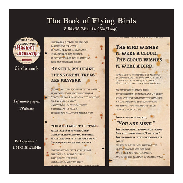 Poppy Crafts Master’s Manuscript Washi Tape Roll - The Book of Flying Birds