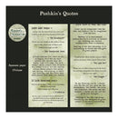 Poppy Crafts Master’s Manuscript Washi Tape Roll - Pushkin’s Quotes