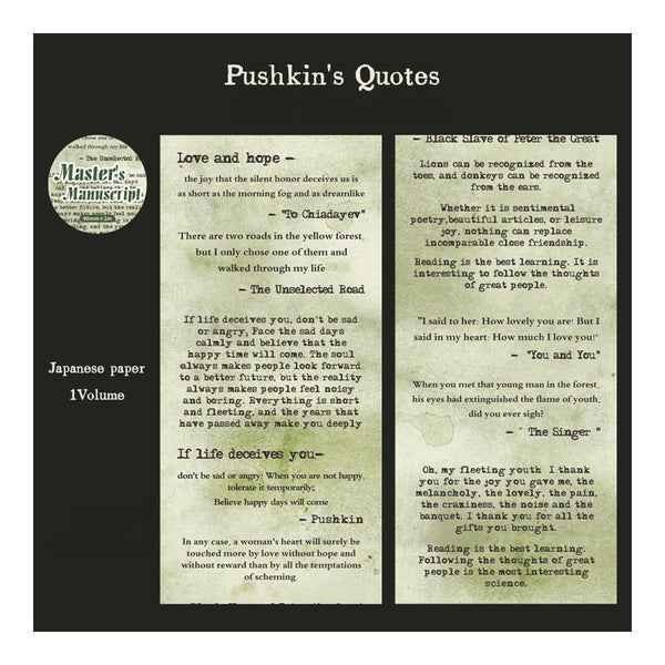 Poppy Crafts Master’s Manuscript Washi Tape Roll - Pushkin’s Quotes