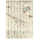 Traditional Japanese calligraphy with floral elements on a textured background