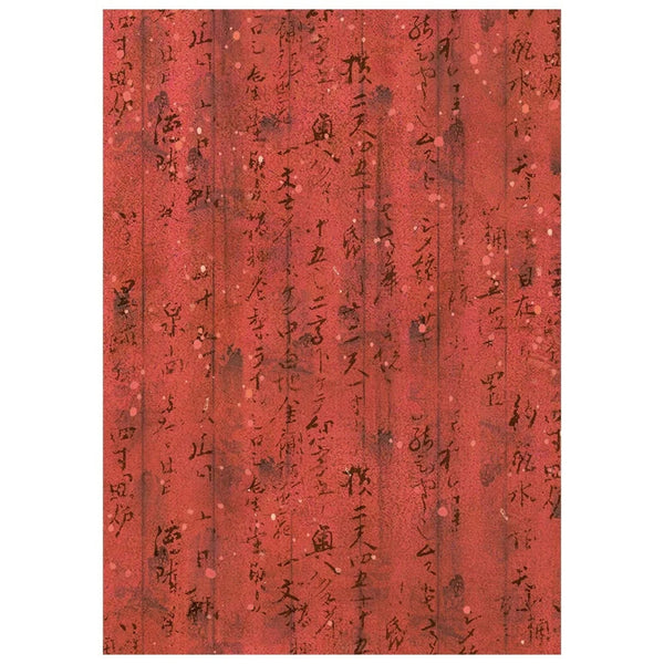 Red paper with black calligraphy on a white background
