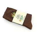 Altenew Cozy Comfort Socks*