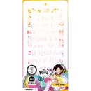 Art By Marlene Mixed-Up 4.33"x 8.38" Stencils 3 pack - Nr. 139, Artsy Designs*