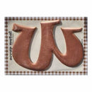 Pressed Petals - Letter W - Large - Copper
