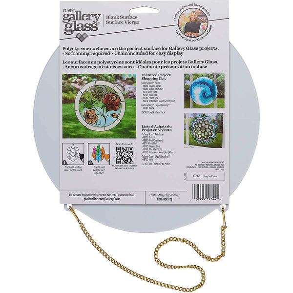 FolkArt Gallery Glass Surface - Large Circle 10"*
